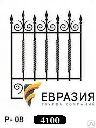 Фото №0 Решетка Р-08