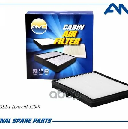 Фото №0 AMDFC22 AMD Фильтр салонный AMD арт. AMDFC22