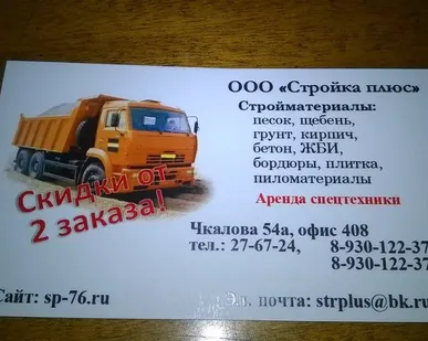 фото Аренда спецтехники