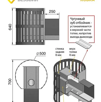 Фото №1 Печь для бани Везувий Скиф Ковка 16  2016 (выносная топка, чугунная дверца 205 со стеклом)