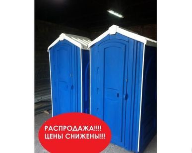 фото Туалетная кабина