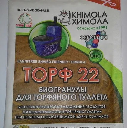 Фото №0 Биогранулы Торф 22