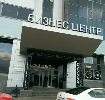 Санекст. Про