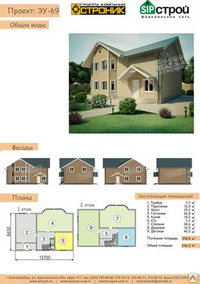 Фото №0 Проект дома ЭУ-69 вариант ЛЮКС