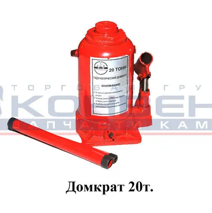 Фото №0 Домкрат 20 т.