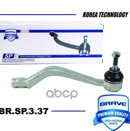 Фото №0 BRSP337 BRAVE Наконечник рулевой BR.SP.3.37 правый 6001550443 LADA Largus, RENAULT Logan, Sandero&BR BRAVE арт. BRSP337