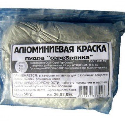 Фото №0 Серебрянка 50 гр к