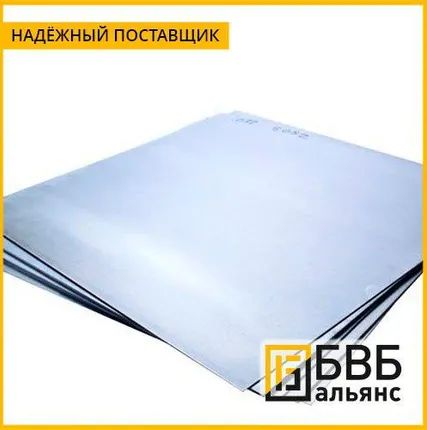 Фото №0 Лист стальной 20ХН3А