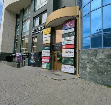 ШпалаЕкб