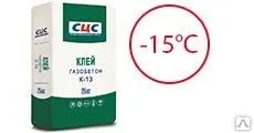 фото Клей СЦС "Газобетон" К13 ЗИМНИЙ (-15°С), 25 кг