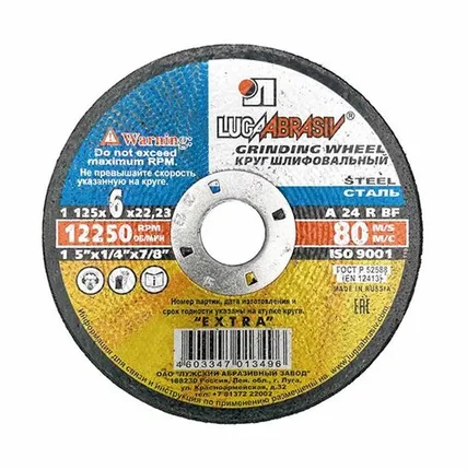 Фото №0 Диск зачистной Луга 180мм