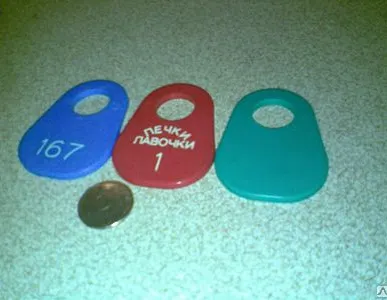 фото Номерки гардеробные