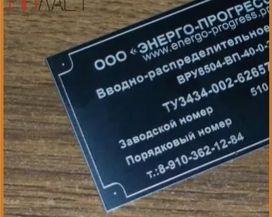 фото Лазерная гравировка технических бирок из алюминия
