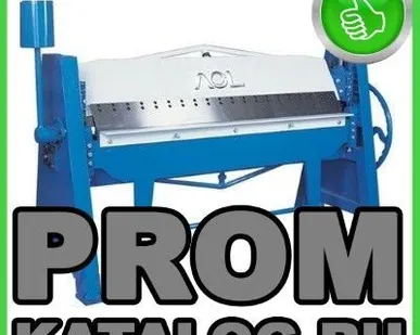 фото Листогибы ACL