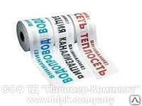 Фото №0 Ленты сигнальные ЛСТ, ЛСК, ЛСВ с логотипами