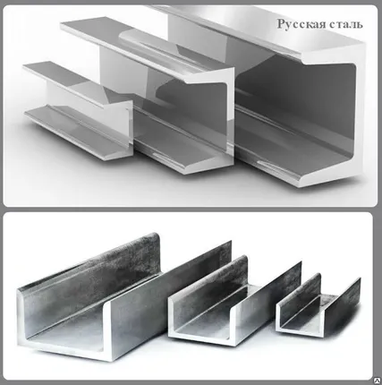 Фото №0 Швеллер 8П