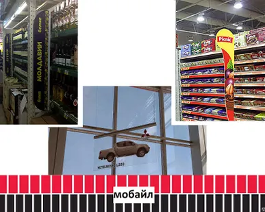 фото Рекламный мобайл, подвесной указатель (изготовление, монтаж).
