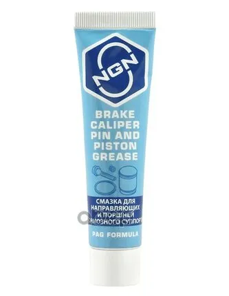 Фото №0 Brake Caliper Pin And Piston Grease Смазка Для Направляющих И Поршней Тормозного Суппорта 20 Гр NGN арт. V0081