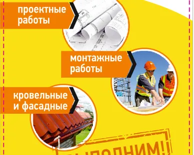 фото Установка заборов