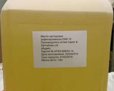 фото Касторовое масло Индия.