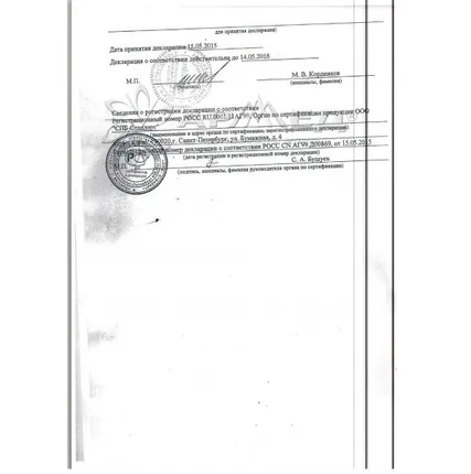 Фото №9 Светильник хирургический