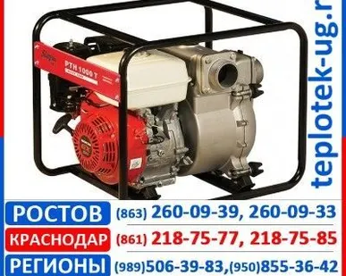 фото Мотопомпы Fubag