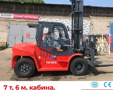 фото Вилочный погрузчик CPCD70 - 7т, 6м, с кабиной