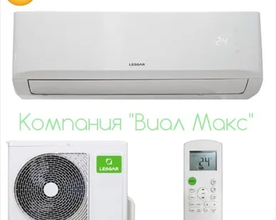 фото Сплит-система Lessar серия Cool+ (от 07 до 28)