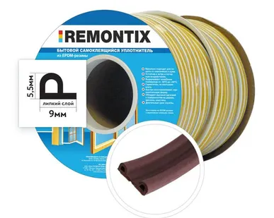 фото Уплотнитель Р-профиль корич. 9х5,5мм 1 п.м. двойной