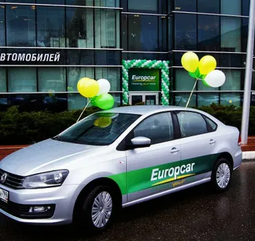 Автопрокат Europcar