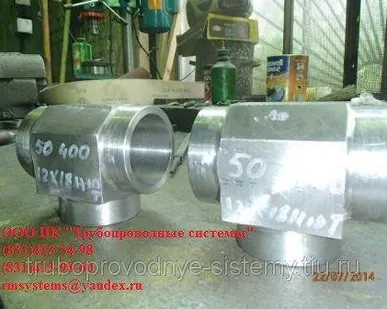 фото Тройник Ду 100 мм ОСТ 92-3913-76 Ру от 10 до 20 МПа