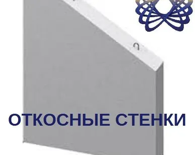 фото Откосная стенка СТ-1