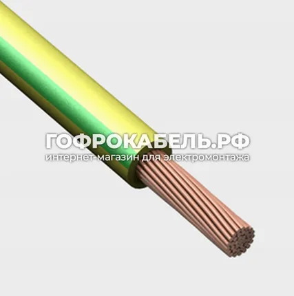 Фото №0 Провод ПуГВнг(А)-LS, РЭК/Prysmian, 1х2,5мм² ГОСТ, ж/з