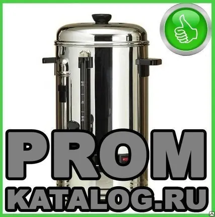 Фото №0 Аппарат "Чай-кофе"