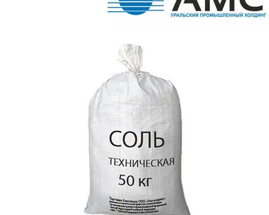 фото Соль техническая (галит) 50 кг
