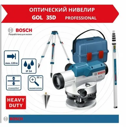 Фото №0 Нивелир оптический BOSCH GOL 32 D