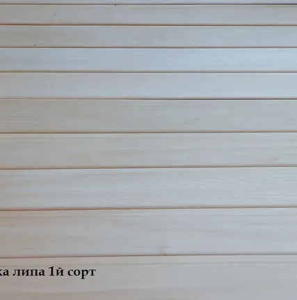 Фото №0 Вагонка липа