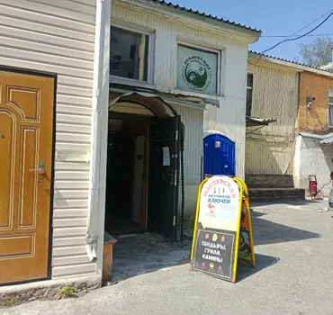 Ключник