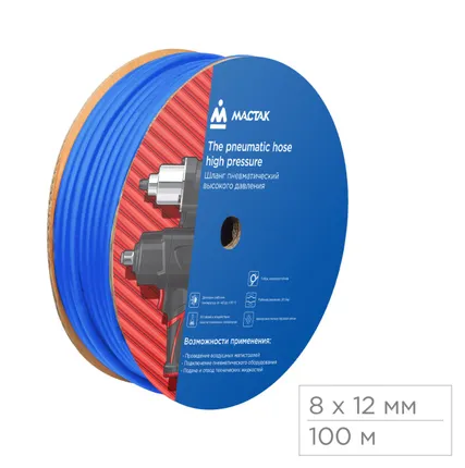 Фото №6 Шланг пневматический 8х12 мм, 100 м, полиуретановый МАСТАК 681-08100