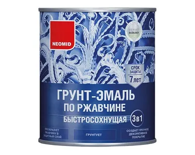 фото ЭМАЛЬ ПО РЖАВЧИНЕ 3 В 1 БЫСТРОСОХНУЩАЯ NEOMID (НЕОМИД) (RAL8017) 900г