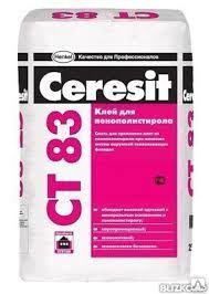 фото Клей для плит из пенополистирола СТ83 25 кг