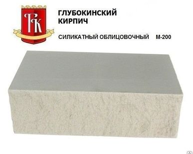 фото Кирпич силикатный белый одинарный М-200