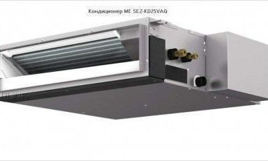 фото SEZ-KD50VAQ, внутренний блок