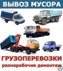 фото Утилизация строительного мусора после пожара