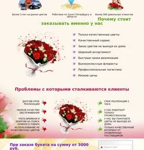 фото Landing page стоматология