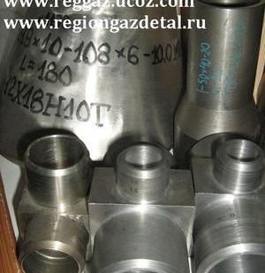 фото Тройник 25Х100 ст.12Х18Н10Т ОСТ95-53-98