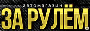 фото Прокладка клап. крышки 2101