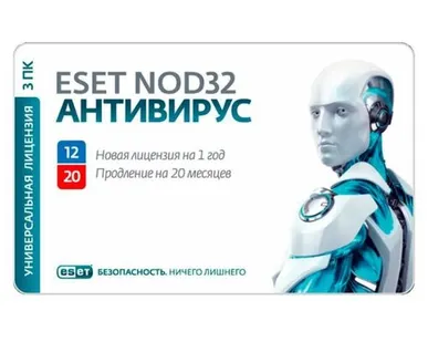 фото ESET NOD32 Антивирус - карта 3