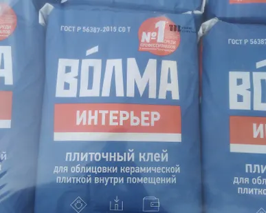 фото клей плиточный Волма-Интерьер