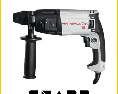 фото Перфоратор Интерскол П-18/450 ЭР, SDS+, 450 Вт, 1,2Дж